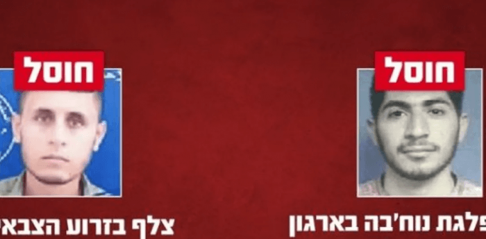 Israel targets Hamas leader and sniper