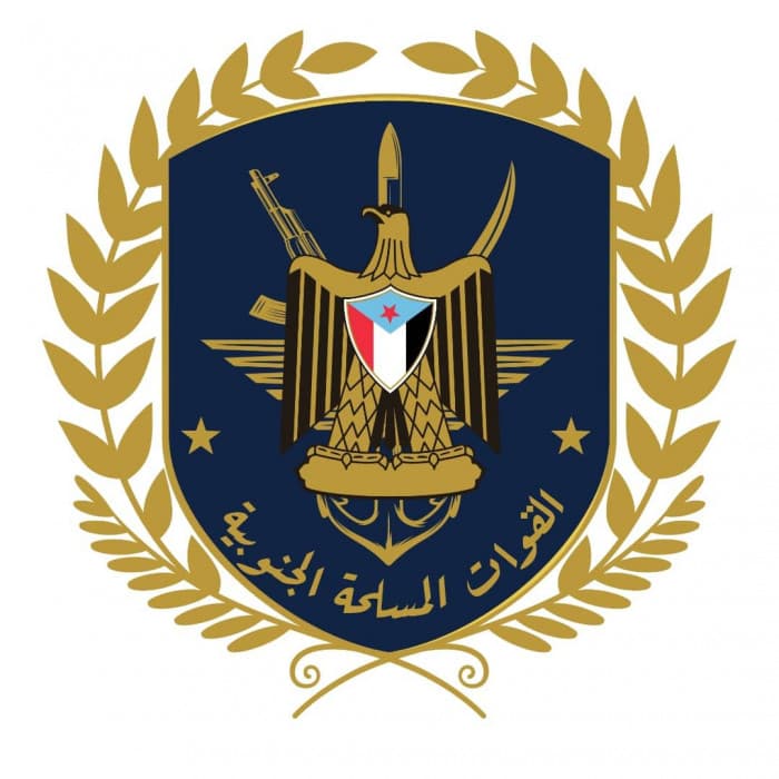 القوات الجنوبية حارس الملاحة البحرية
