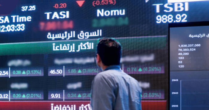 السوق السعودية ينخفض بتداولات 3.5 مليار ريال