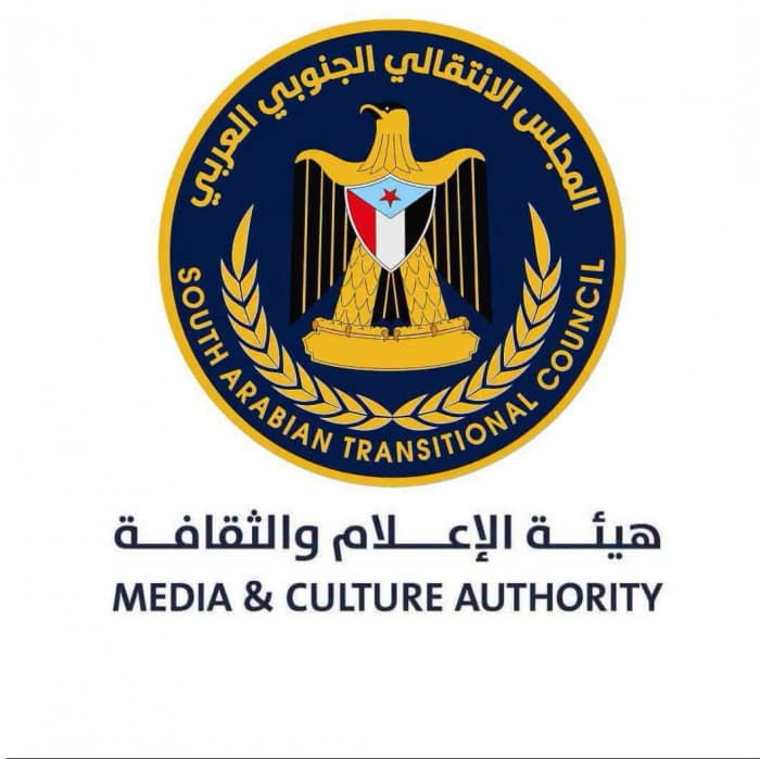 إعلامي الانتقالي يدعو لتغطية مليونية الجيش الجنوبّي