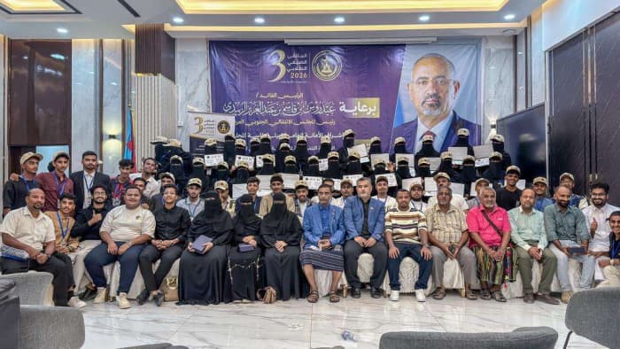 Hadramout University wraps summer student forum