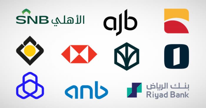 استثمارات البنوك السعودية في سندات الخزانة تصل إلى 670.98 مليار ريال