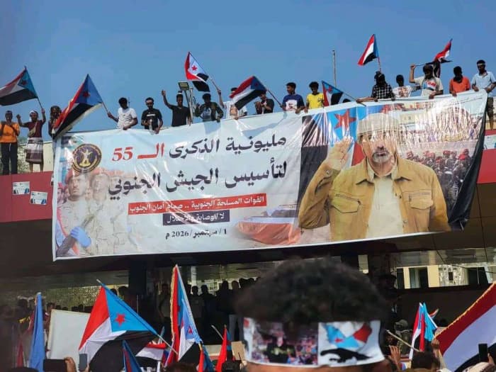 مليونية بمناسبة ذكرى الجيش الجنوبي الخامسة والخمسين