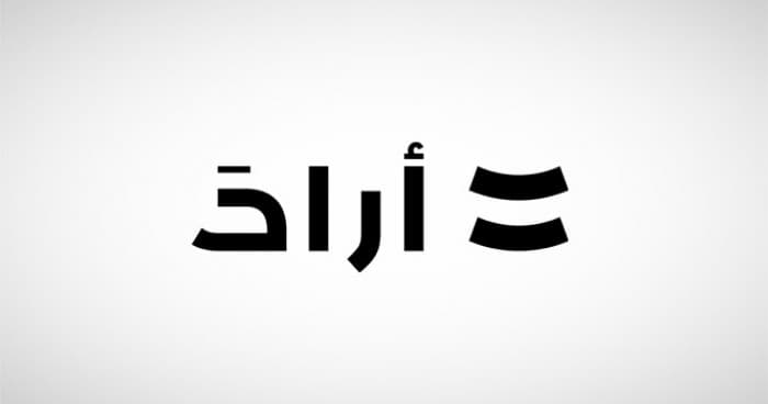 شركة العقارية تتطلع لتوقيع عقد مع الصندوق السوري لتطوير دمشق