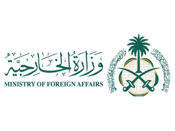 السعودية تندد باستهدف ناقلتها في هرمز