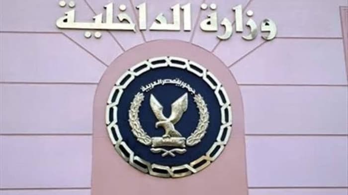 الداخلية المصرية توضح تفاصيل حادث إسكندرية