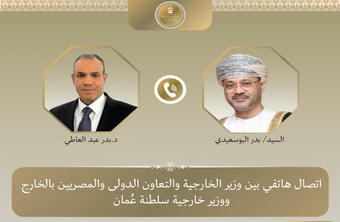 مصر وعمان يبحثان الأوضاع الإقليمية