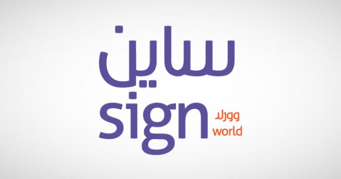 شركة اللوحات السعودية تتفق على صيانة شاشات الملاعب في دوري روشن