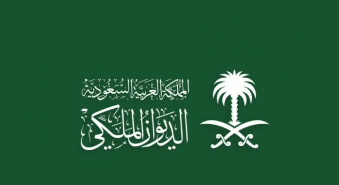 السعودية تودع الأمير عبدالعزيز بن سعود