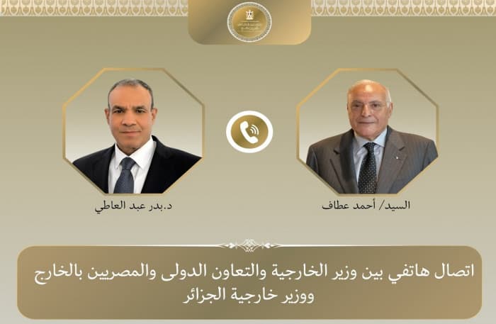 وزيرا الخارجية المصري والجزائري يناقشان الأوضاع الإقليمية
