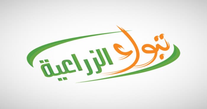 صفقة بـ 8 ملايين ريال لبيع البصل الربيعي لتبوك الزراعية