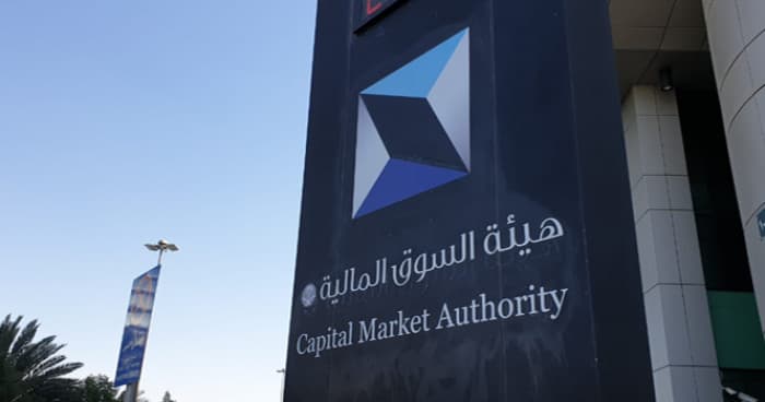السوق المالية السعودية تصدر الدفعة الخامسة من الأبحاث