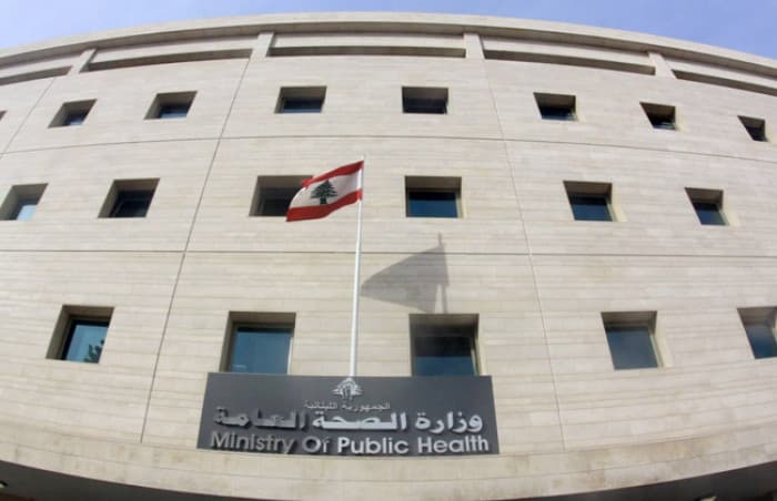 الصحة اللبنانية تستنكر حرق مستشفى ميس الجبل