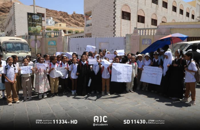 احتجاج في المكلا على فصل المعلمين