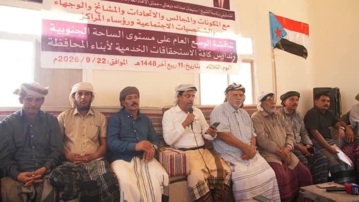 Socotra Symbols: President Zubeidi