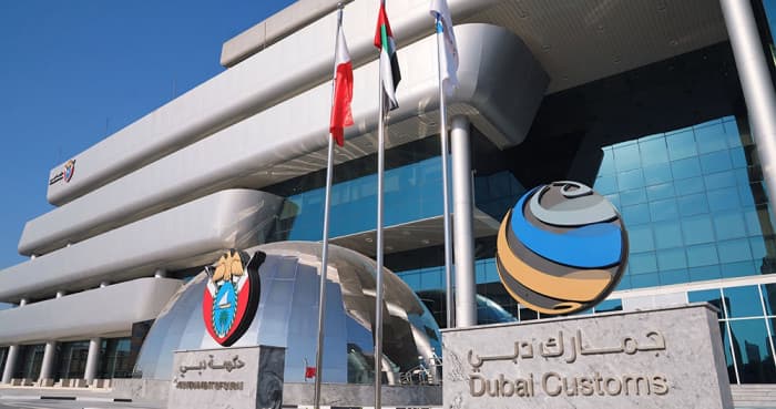 جمرك دبي يمدد تعليق الرسوم 60 يوماً