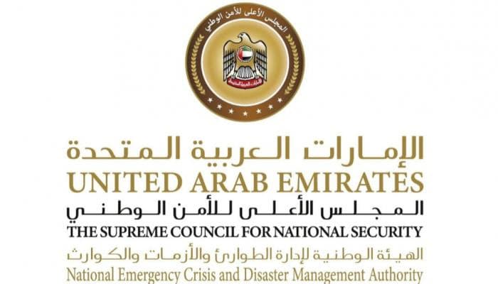 الإمارات تبسّط دخول مواطني أوغندا