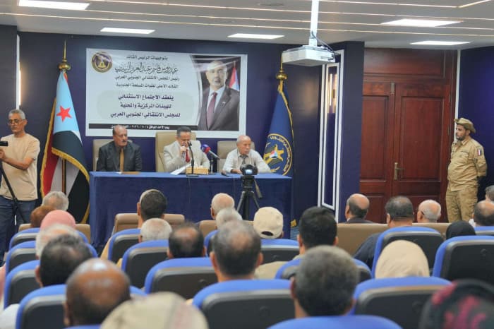 Transitional Council Urges Mass Mobilization on October Revolution Anniversary