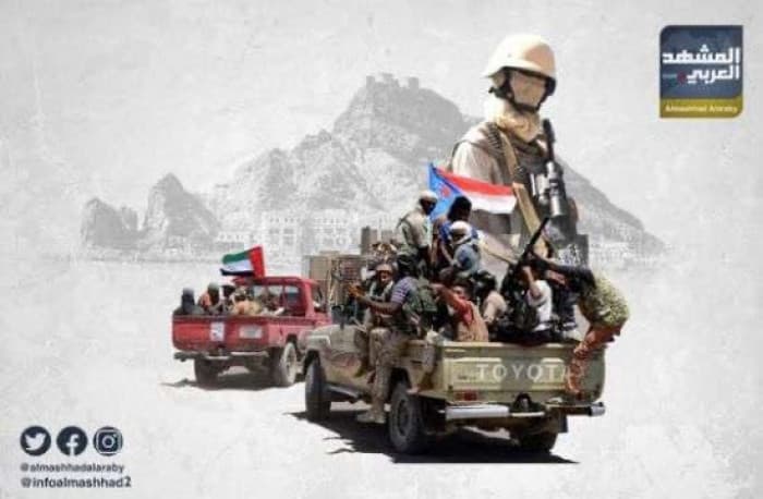 ترتيبات الجنوب ورفض الوصاية