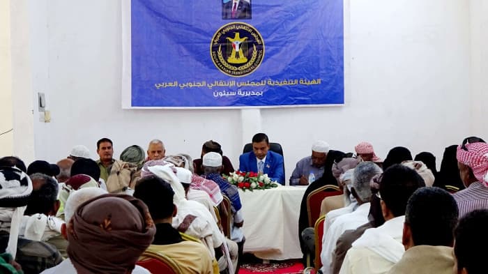 Al-Mil Seiyun officials plan Hadramout rally