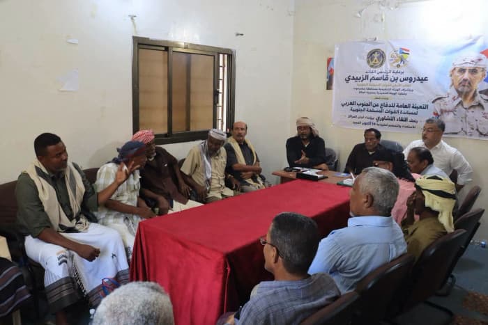 Mukalla Transitional Council Starts Meetings