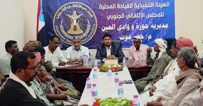 Wadi Al-Ain Council Plans Seiyun Rally