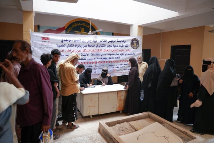 انتقالي عدن يطلق مخيم عيون مجاني في المنصورة