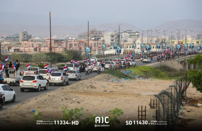 مظاهرات بالمكلا بمناسبة 14 أكتوبر