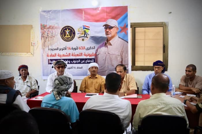 انتقالي المكلا يندد باستهداف متدربين في شبوة