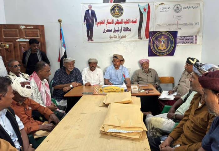 Socotra Transcaucasian Authority begins mobilization