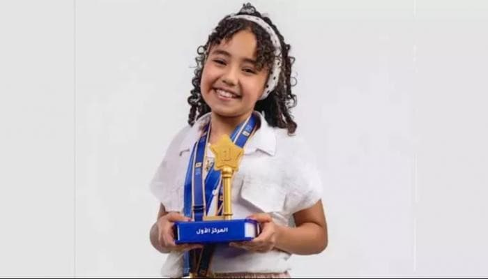 Update on Mayar's Health