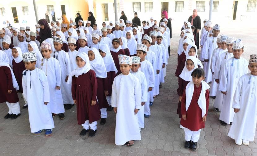 مواعيد بدء وانتهاء العام الدراسي الجديد في سلطنة عُمان