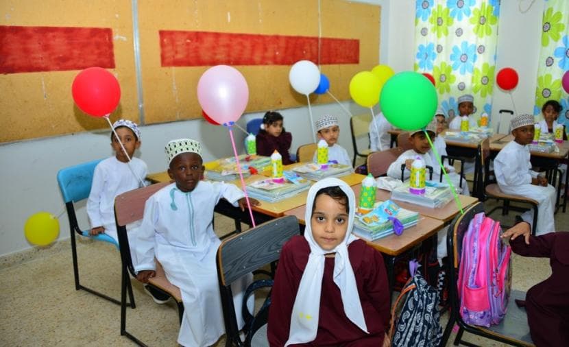 المواصفات العمانية للحقائب المدرسية
