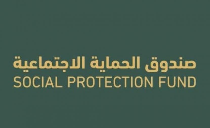 Social Protection Fund Supports International Students