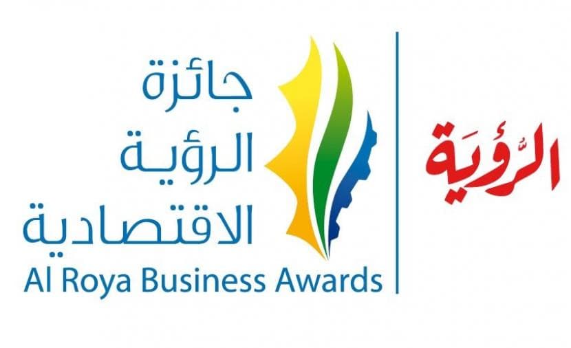 Participation Form for Economic Vision Award 2026