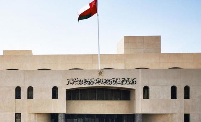 الحظر الشامل للسجلات يهدد الاستثمار