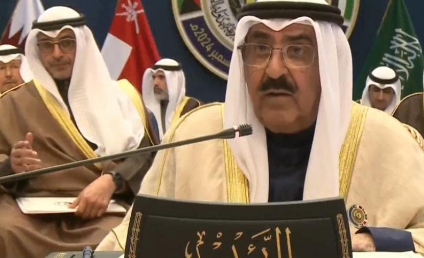 مرسوم أميري يعيد تنظيم حقيبة التجارة في الكويت