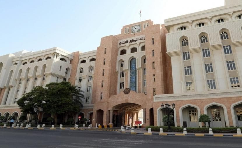 Government Bond 84 Subscription Results