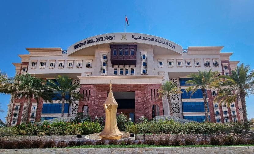 تعديل مسمى الجمعية العمانية للإحصاء