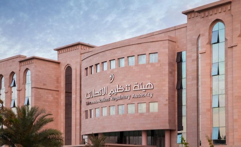نظام جديد للمكالمات والرسائل الترويجية في السلطنة
