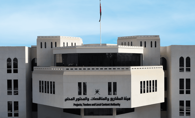هيئة المشاريع والمناقصات تصدر تعميم
