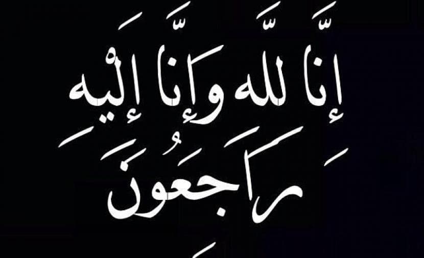 عمان تتأثر بوفاة الشاعرة عائشة بنت حميد