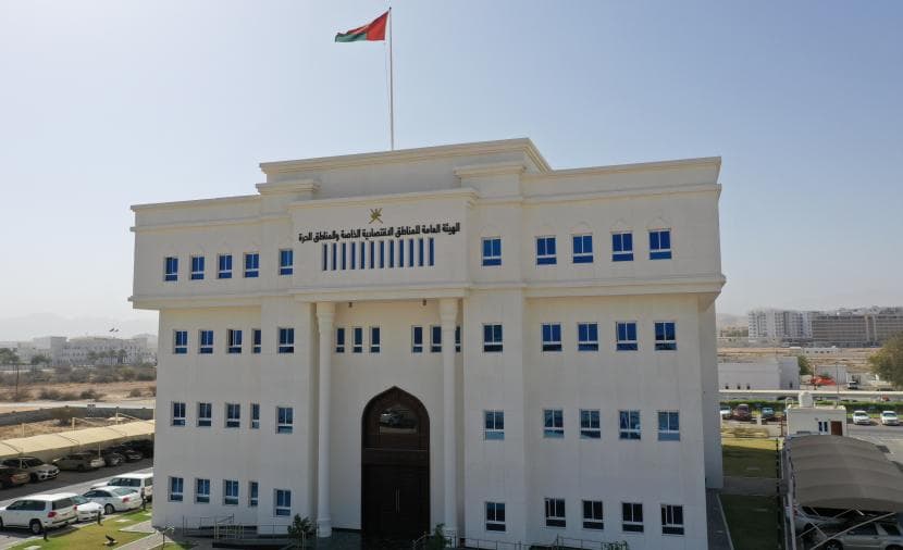 اللائحة التنفيذية لقانون المناطق الخاصة