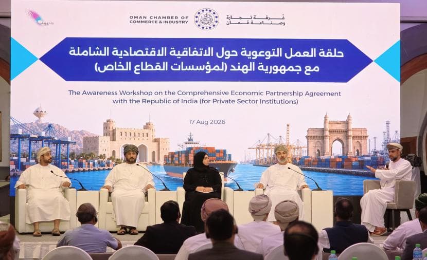 اتفاقية "الشراكة الاقتصادية" تساند توسع القطاع الخاص العماني في الهند