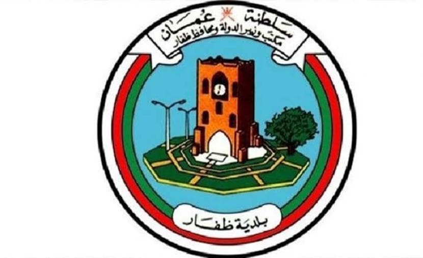Dhofar Municipality Closes Food Outlet