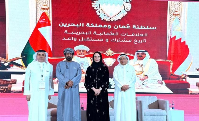 Salalah lecture on Oman-Bahrain ties