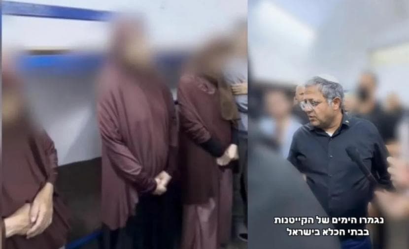 Ben Gvir's assault on Palestinian female prisoners