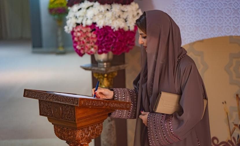 السيدة الجليلة تزور جمعية المرأة بصلالة