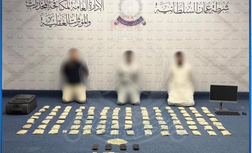 ضبط 3 أشخاص بحوزتهم مخدرات بالسيب