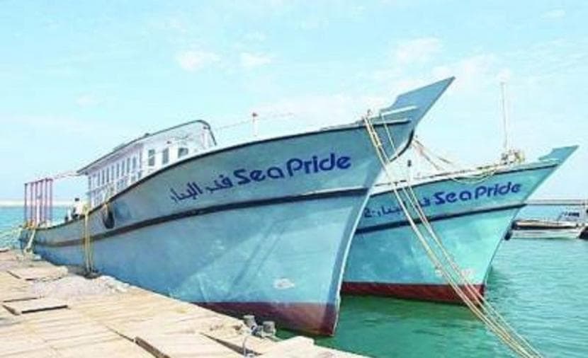 تجهيز سفن الصيد بأجهزة تتبع حديثة